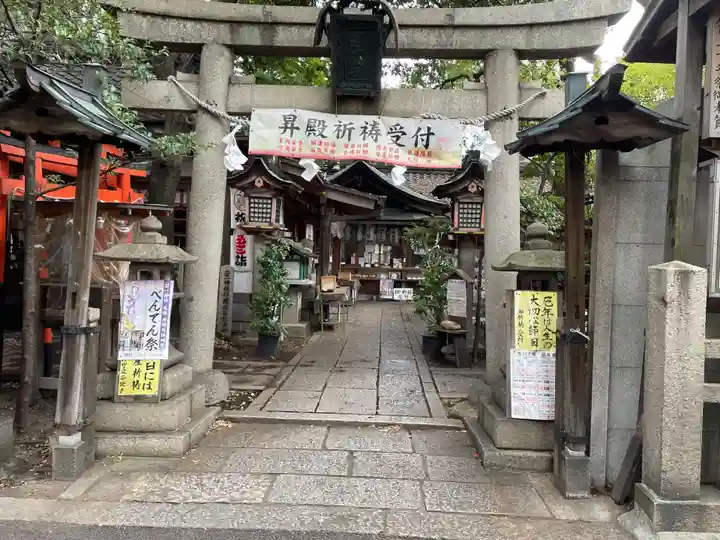 若一神社(京都府)