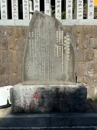 五霊神社(神奈川県)