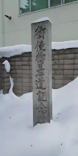三吉神社のその他建物