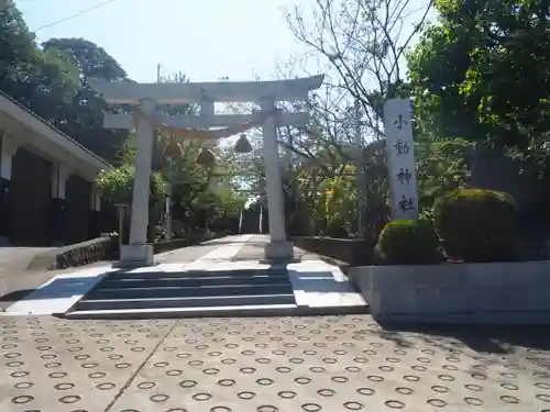 小動神社の鳥居