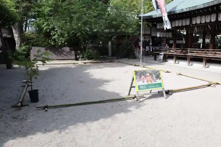 白峯神宮(京都府)