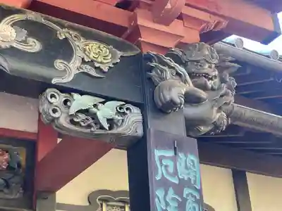 眞浄院(神奈川県)