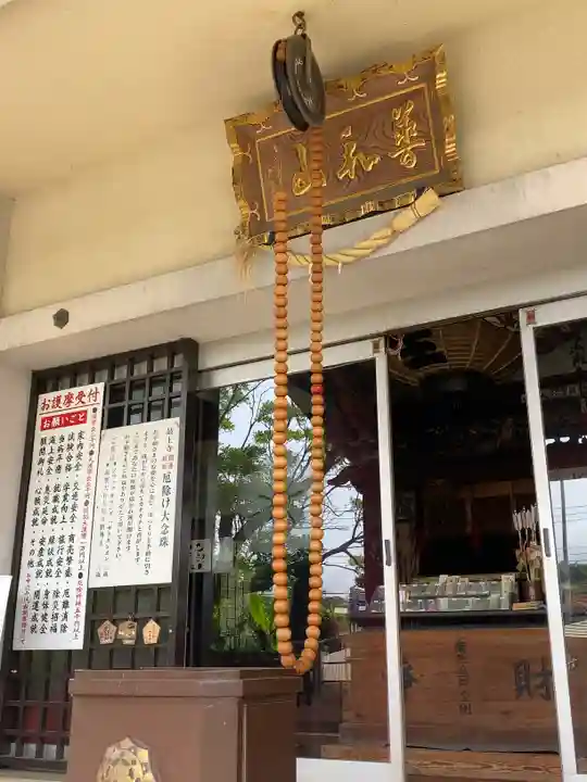 最上寺(千葉県)