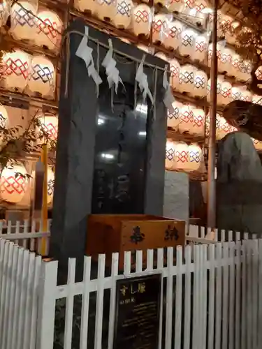 金刀比羅大鷲神社(神奈川県)