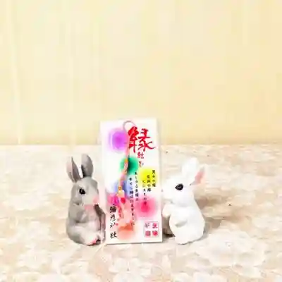 彌彦神社　(伊夜日子神社)のお守り