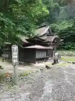 下山神社の本殿・本堂
