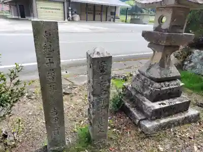 志波加神社の{uncategorized: "未分類", other: "その他", undefined: "問題あり", building: "その他建物", grave: "お墓", sacred_gate: "鳥居", guardian: "狛犬", statue: "像", buddha: "仏像", history: "歴史", nature: "自然", garden: "庭園", animal: "動物", pagoda: "塔", temizu: "手水舎", mountain_gate: "山門・神門", sanctuary: "本殿・本堂", subordinate: "末社・摂社", art: "芸術", scenery: "景色", jizo: "地蔵", ema: "絵馬", goshuin: "御朱印", omikuji: "おみくじ", items: "授与品その他", amulet: "お守り", goshuincho: "御朱印帳", eats: "食事", festival: "お祭り", votive_dance: "神楽", shichigosan: "七五三参", wedding: "結婚式", experience: "体験その他", initially: "初詣", around: "周辺", anti_infection: "感染症対策"}