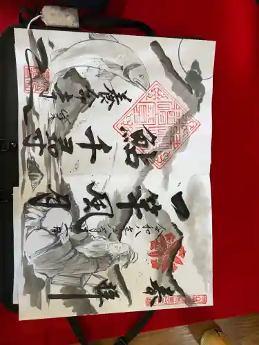 照光山 養命寺(岡山県)