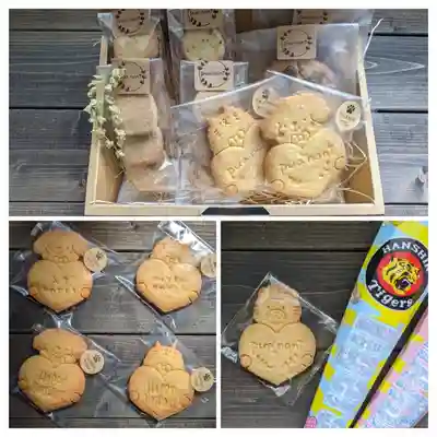 遠照山 光明寺（尼崎大仏）(兵庫県)