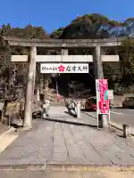 岩津天満宮の{uncategorized: "未分類", other: "その他", undefined: "問題あり", building: "その他建物", grave: "お墓", sacred_gate: "鳥居", guardian: "狛犬", statue: "像", buddha: "仏像", history: "歴史", nature: "自然", garden: "庭園", animal: "動物", pagoda: "塔", temizu: "手水舎", mountain_gate: "山門・神門", sanctuary: "本殿・本堂", subordinate: "末社・摂社", art: "芸術", scenery: "景色", jizo: "地蔵", ema: "絵馬", goshuin: "御朱印", omikuji: "おみくじ", items: "授与品その他", amulet: "お守り", goshuincho: "御朱印帳", eats: "食事", festival: "お祭り", votive_dance: "神楽", shichigosan: "七五三参", wedding: "結婚式", experience: "体験その他", initially: "初詣", around: "周辺", anti_infection: "感染症対策"}