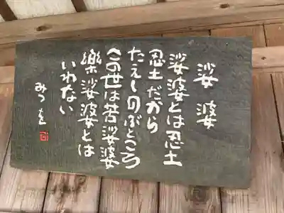 常光寺(東京都)