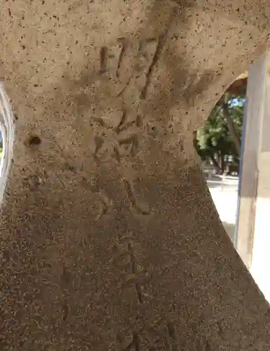 西宮神社(兵庫県)