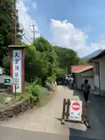 天安河原宮(宮崎県)