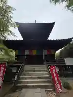 鑁阿寺(栃木県)