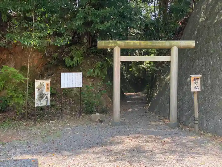 伊太祁曽神社(和歌山県)