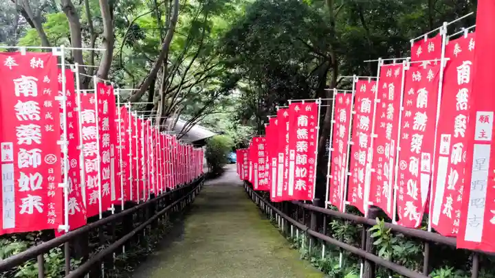宝城坊(神奈川県)