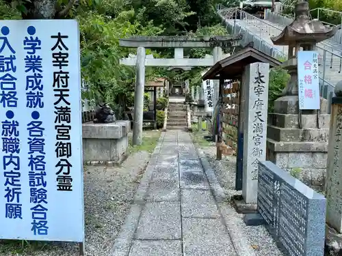針綱神社のその他建物