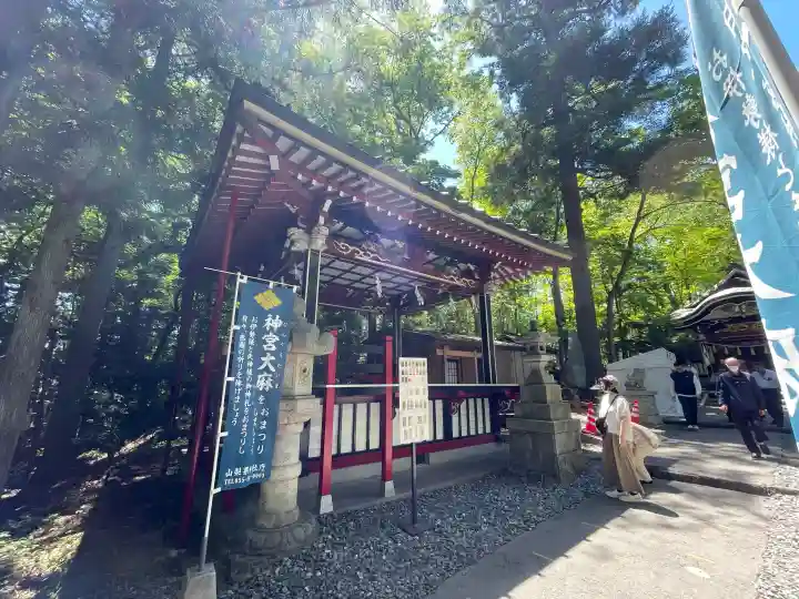 新屋山神社の{uncategorized: "未分類", other: "その他", undefined: "問題あり", building: "その他建物", grave: "お墓", sacred_gate: "鳥居", guardian: "狛犬", statue: "像", buddha: "仏像", history: "歴史", nature: "自然", garden: "庭園", animal: "動物", pagoda: "塔", temizu: "手水舎", mountain_gate: "山門・神門", sanctuary: "本殿・本堂", subordinate: "末社・摂社", art: "芸術", scenery: "景色", jizo: "地蔵", ema: "絵馬", goshuin: "御朱印", omikuji: "おみくじ", items: "授与品その他", amulet: "お守り", goshuincho: "御朱印帳", eats: "食事", festival: "お祭り", votive_dance: "神楽", shichigosan: "七五三参", wedding: "結婚式", experience: "体験その他", initially: "初詣", around: "周辺", anti_infection: "感染症対策"}