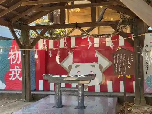 岩屋神社(兵庫県)