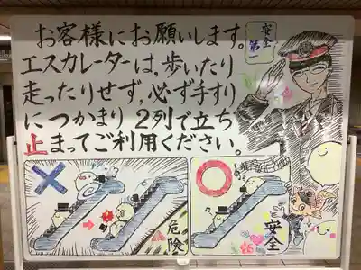 佛願寺(愛知県)