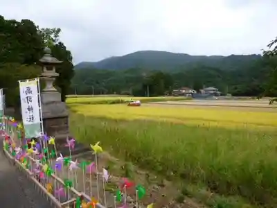 高司神社〜むすびの神の鎮まる社〜のその他建物