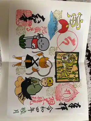 大聖寺（土浦大師不動尊）の御朱印