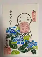 泥牛庵(神奈川県)