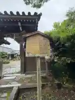 三鈷寺(京都府)