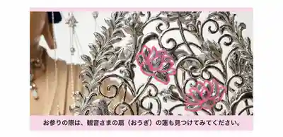 伊勢の国 四天王寺(三重県)