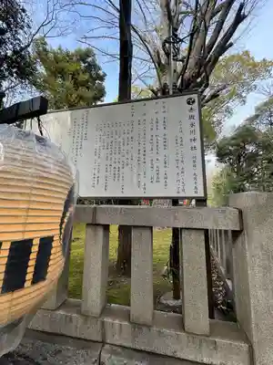 赤坂氷川神社(東京都)