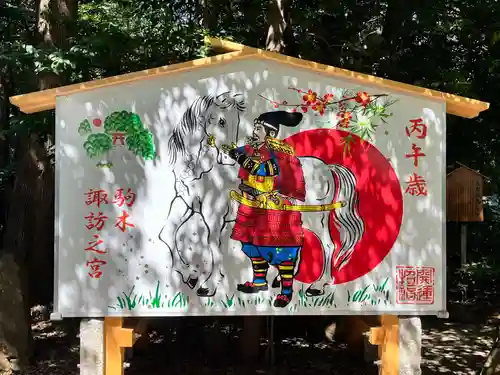 駒木諏訪神社(千葉県)