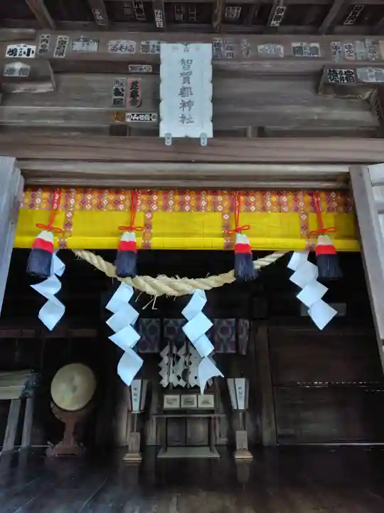 智賀都神社(栃木県)