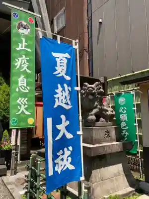 烏森神社のその他建物