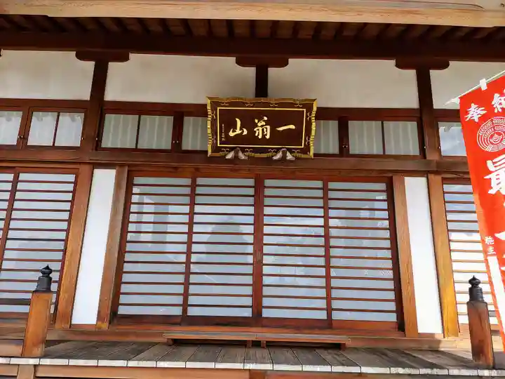 妙感寺の本殿・本堂