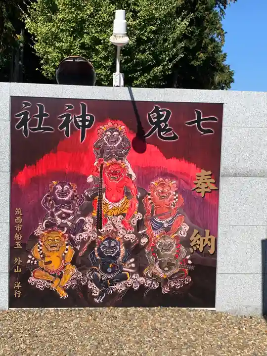 船玉神社のその他建物