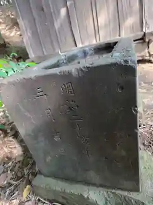 日枝神社(神奈川県)