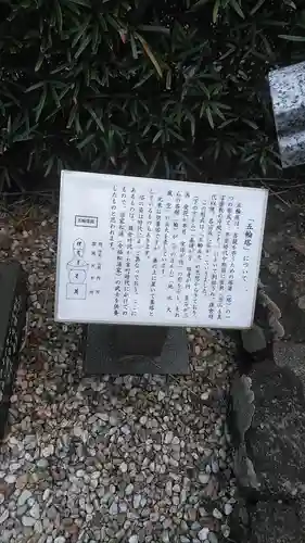 善福寺(長崎県)