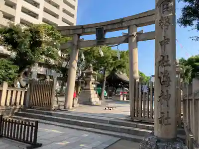 海神社(兵庫県)