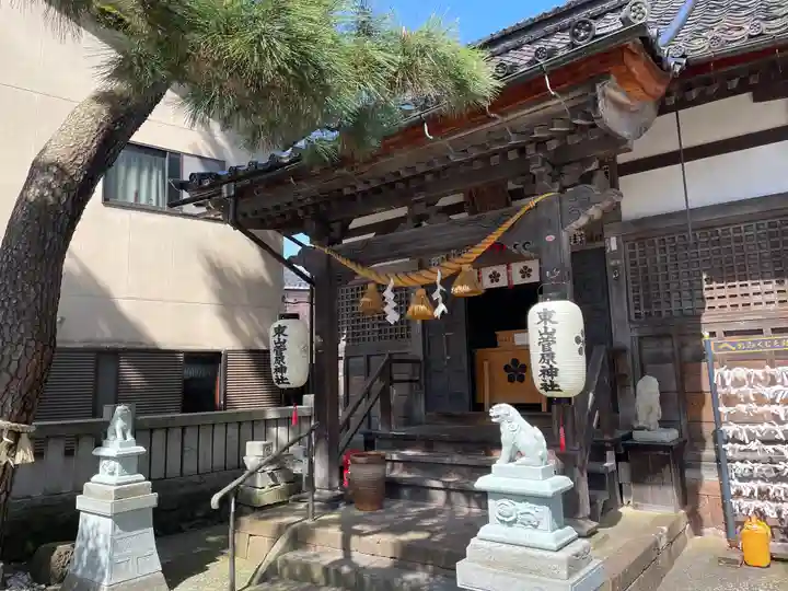 東山菅原神社(石川県)
