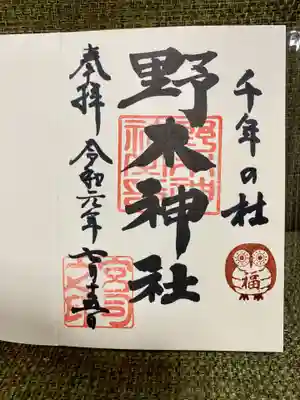 300円