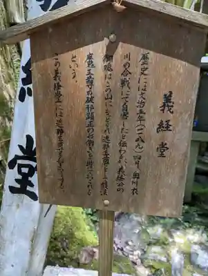 鞍馬寺(京都府)