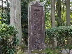 霊水寺の建物その他