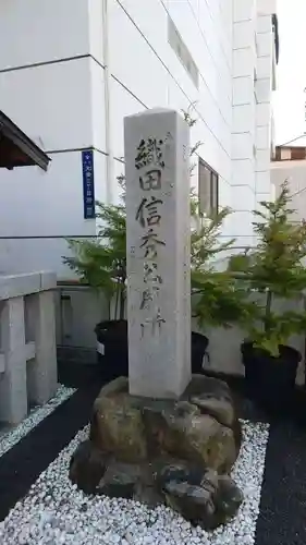 万松寺のその他建物