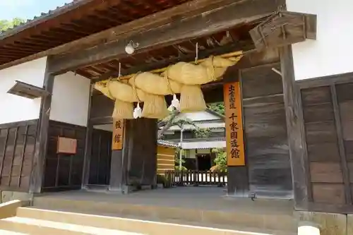 出雲大社教祖霊社の山門・神門