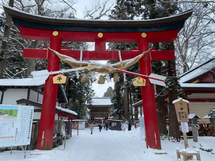 伊佐須美神社の{uncategorized: "未分類", other: "その他", undefined: "問題あり", building: "その他建物", grave: "お墓", sacred_gate: "鳥居", guardian: "狛犬", statue: "像", buddha: "仏像", history: "歴史", nature: "自然", garden: "庭園", animal: "動物", pagoda: "塔", temizu: "手水舎", mountain_gate: "山門・神門", sanctuary: "本殿・本堂", subordinate: "末社・摂社", art: "芸術", scenery: "景色", jizo: "地蔵", ema: "絵馬", goshuin: "御朱印", omikuji: "おみくじ", items: "授与品その他", amulet: "お守り", goshuincho: "御朱印帳", eats: "食事", festival: "お祭り", votive_dance: "神楽", shichigosan: "七五三参", wedding: "結婚式", experience: "体験その他", initially: "初詣", around: "周辺", anti_infection: "感染症対策"}