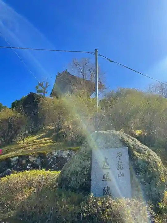 遍照院(京都府)