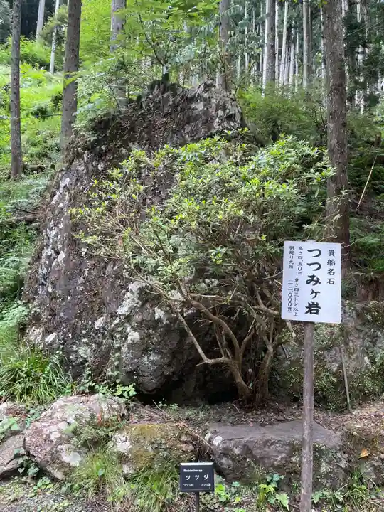 貴船神社(京都府)