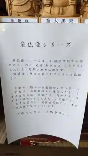 宝満寺のその他建物