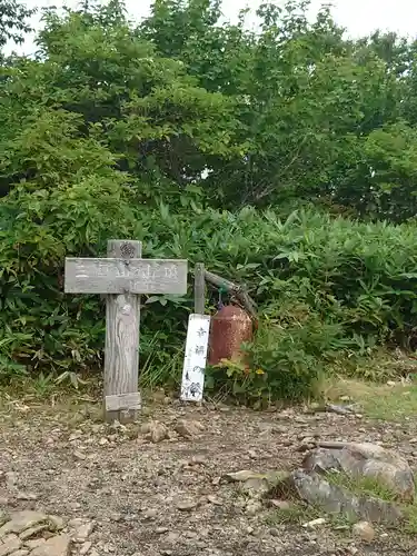 御坂三社神社(群馬県)