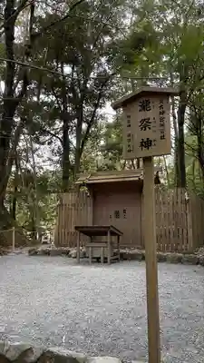 伊勢神宮内宮（皇大神宮）(三重県)